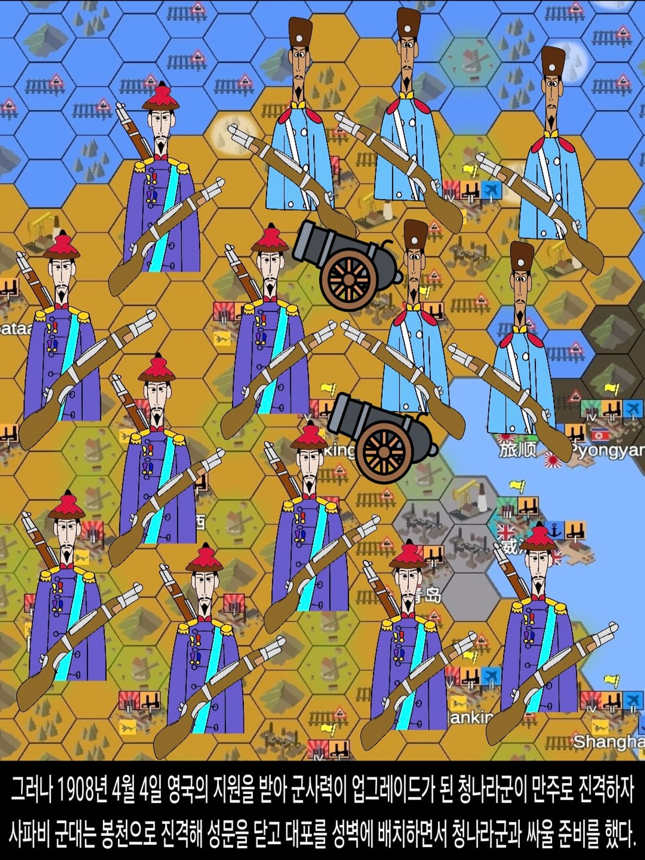 <DHC> The Sasanian-Zoroastrian War and the Fall of the Safavid Empire