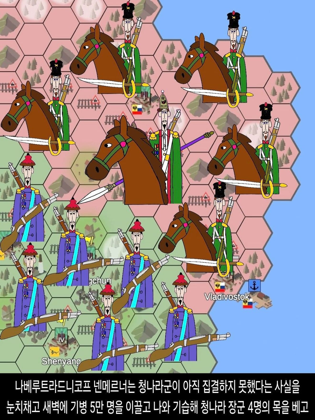 <DHC> 나베루트라드니코프 넨메르너 인물 스토리