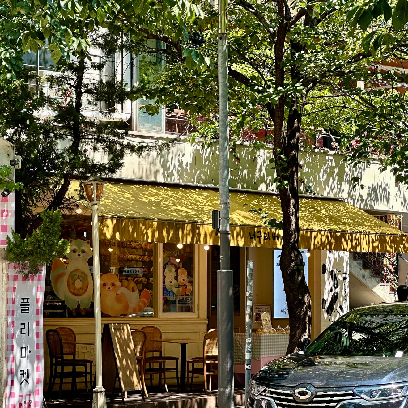 Café in de buurt van Hapjeong Station, Neruguri Bagel