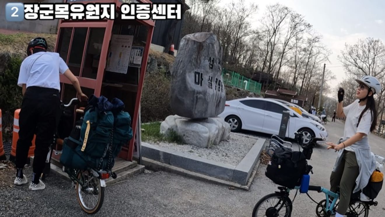 Korea's Cherry Blossom Hotspot: Seomjin River Bike Path Cycling & Camping Day 1