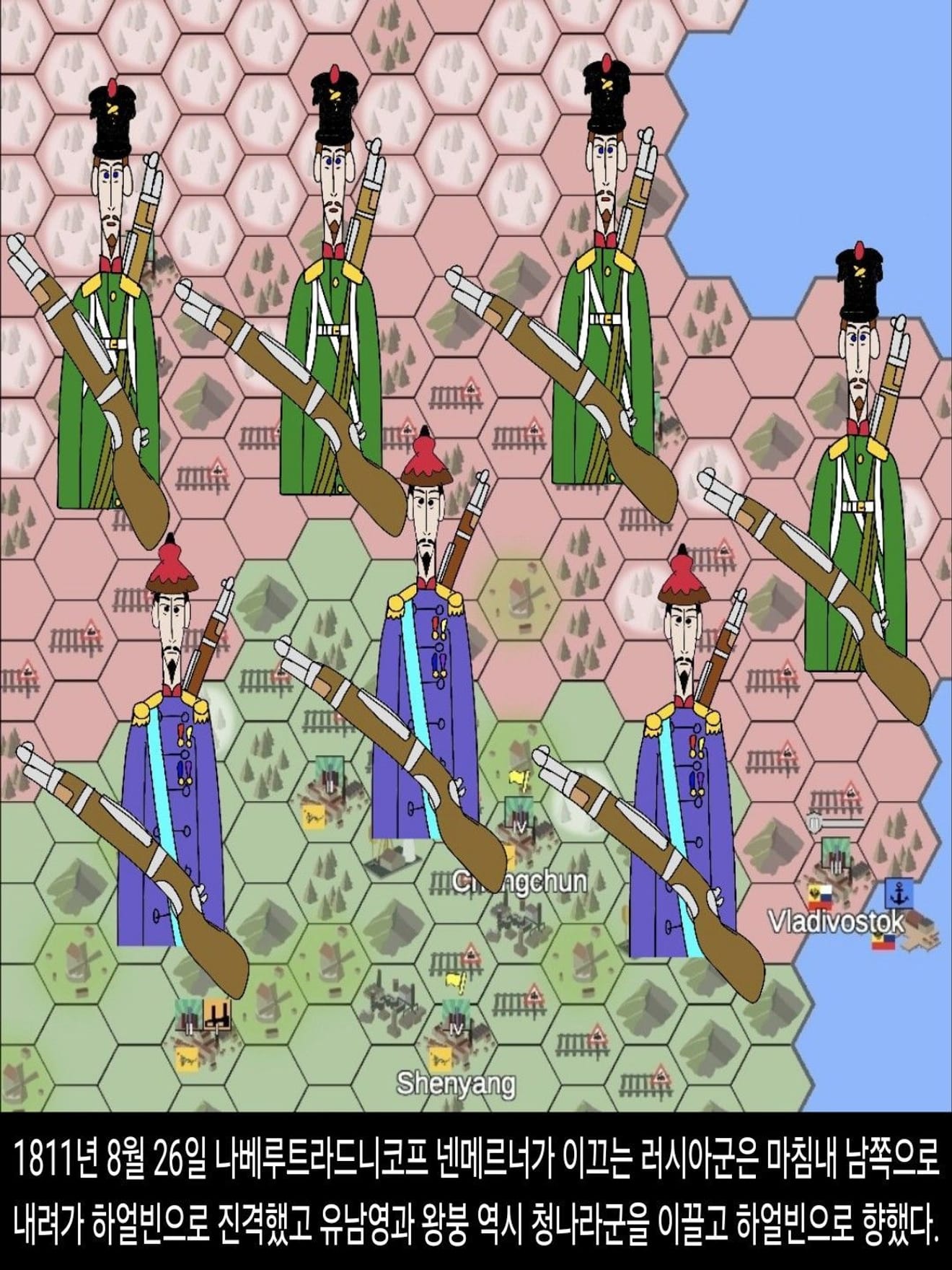 <DHC> 나베루트라드니코프 넨메르너 인물 스토리