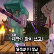 텐코 시부키, 멋봉리 콘텐츠 공개