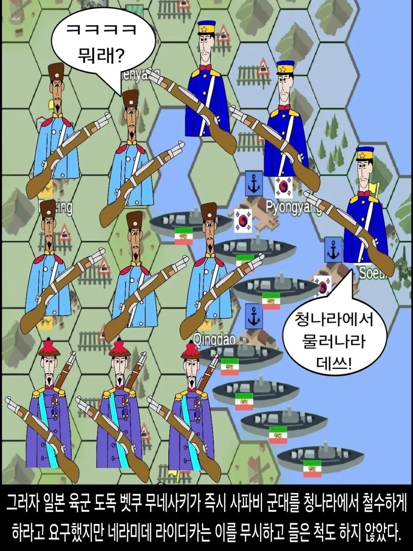 <DHC> Pembantaian Universitas Tokyo dan Kanto