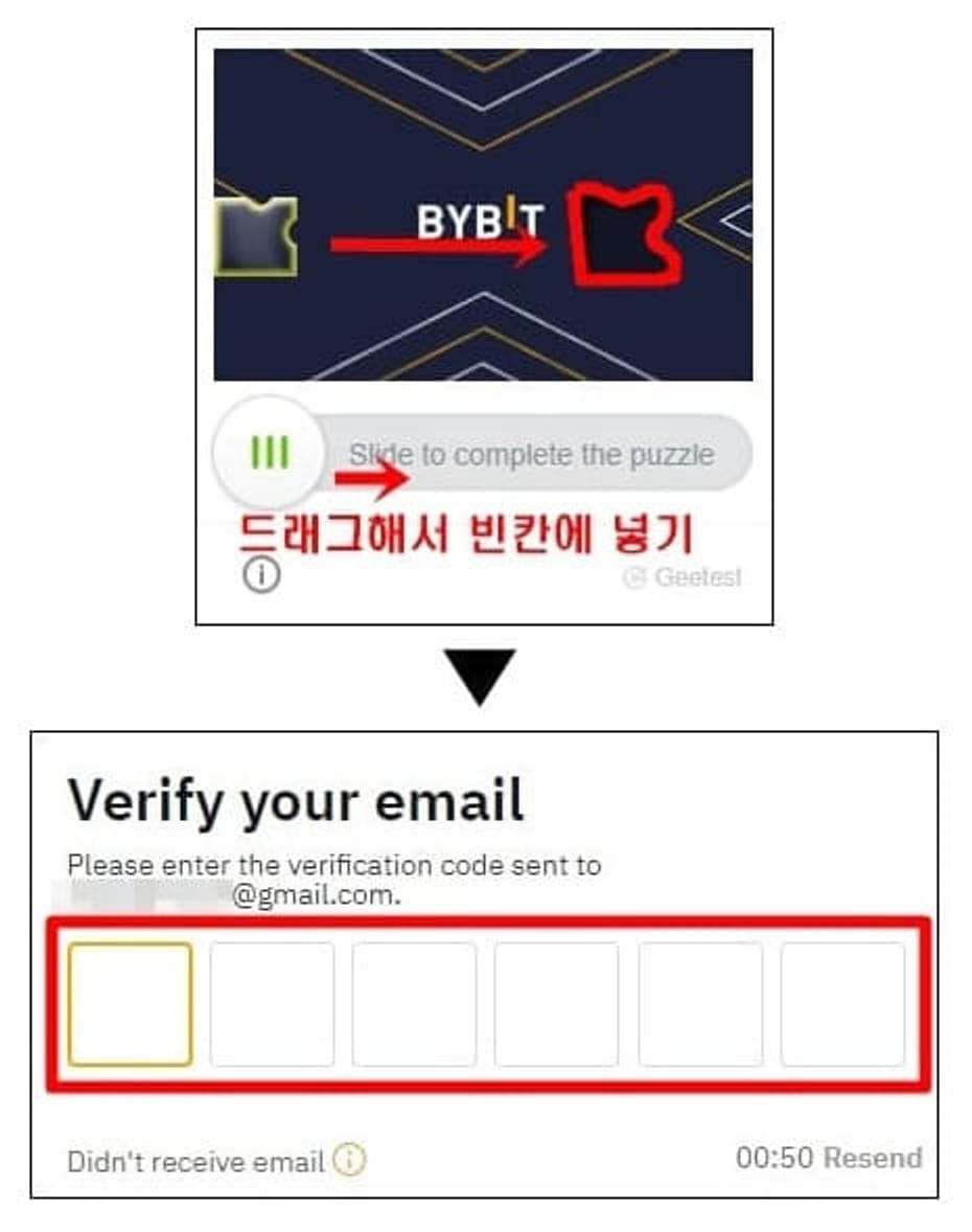 바이비트-가입-방법-2