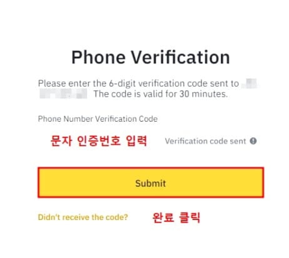 Binance-registro-método-4