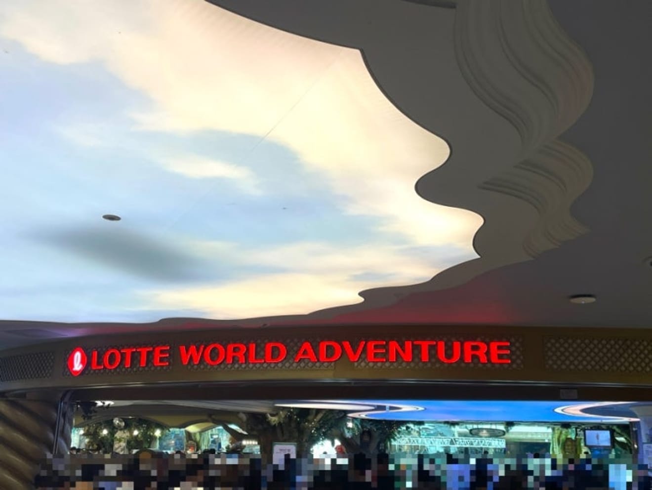 ประสบการณ์จากผู้ใหญ่ชาวญี่ปุ่น 3 คนที่ Lotte World (ตั๋ว 54,000 วอน)