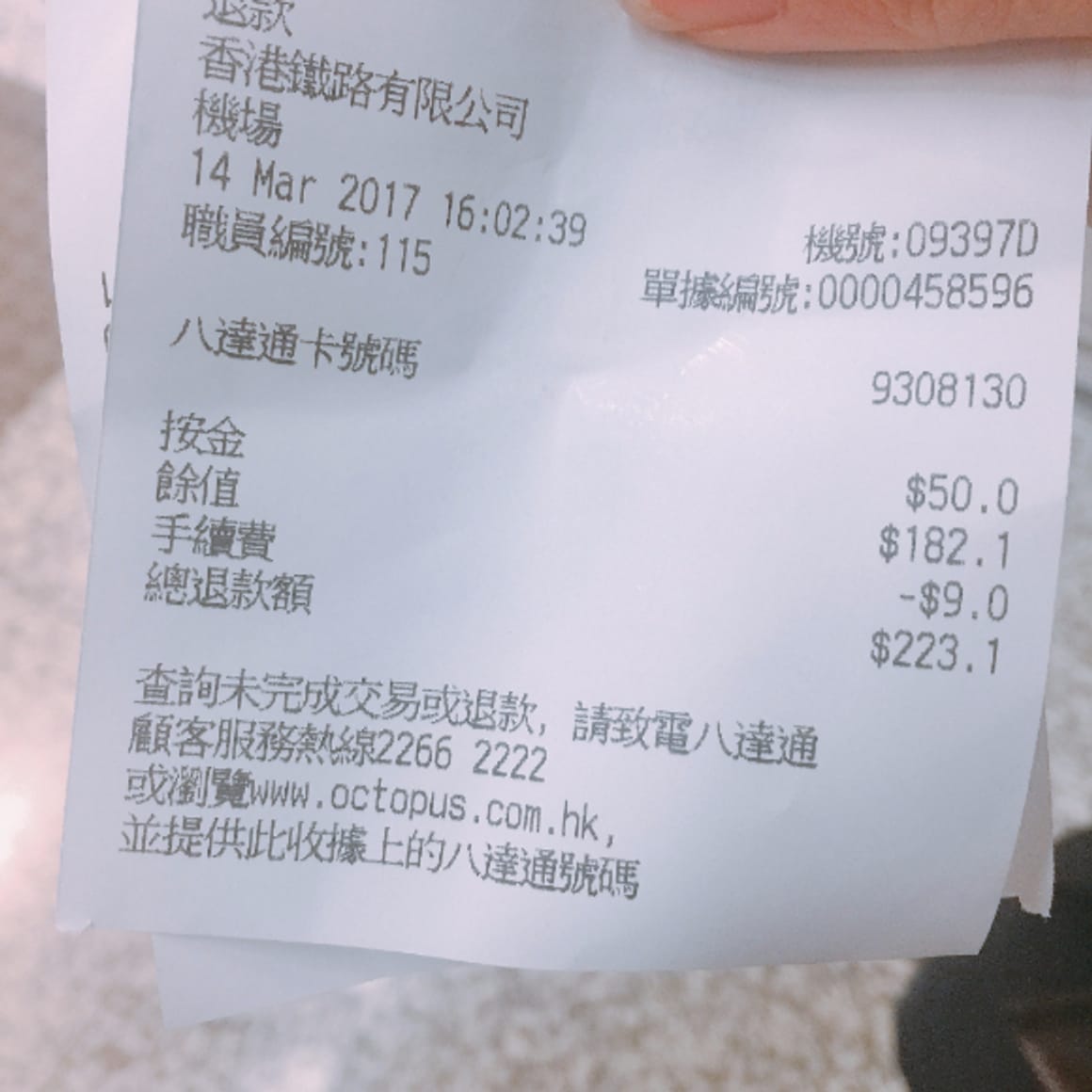 [Hong Kong Travel] How to Get a Refund for Your Octopus Card at Hong Kong Airport!