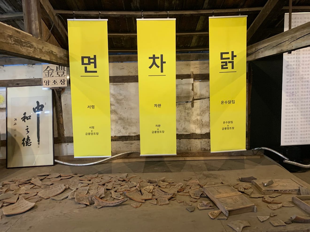[Visiting Brewery Stamp Tour] 26. Geumpung Brewery