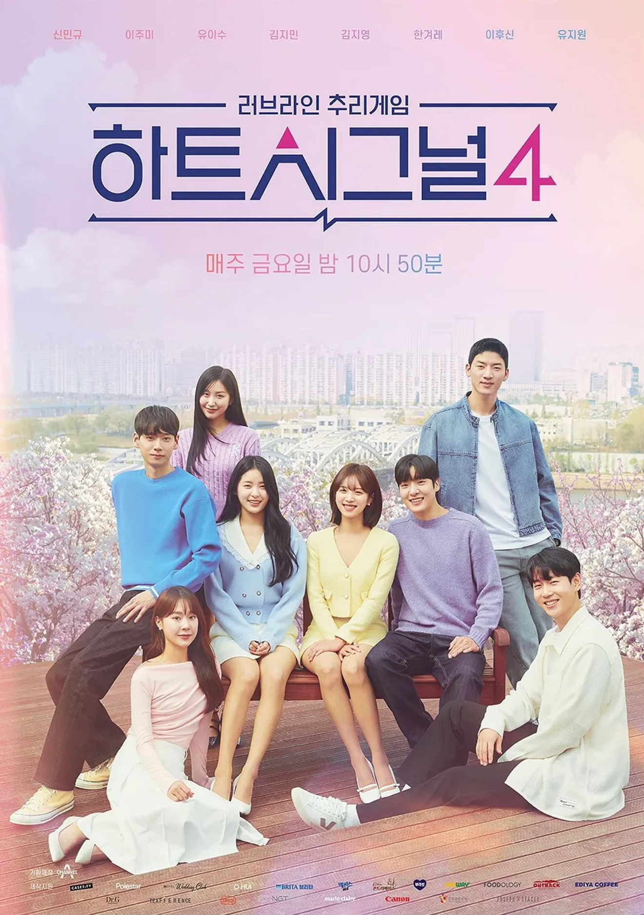 Heart Signal Season 4 Returns After 3 Years: Will It Reclaim Its Original Spot?
