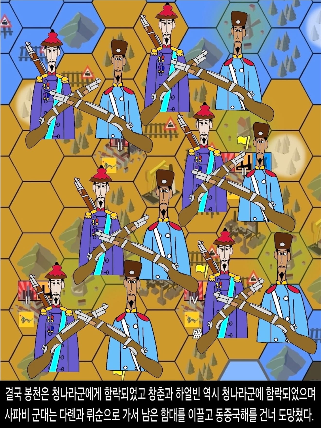 <DHC> The Sasanian-Zoroastrian War and the Fall of the Safavid Empire