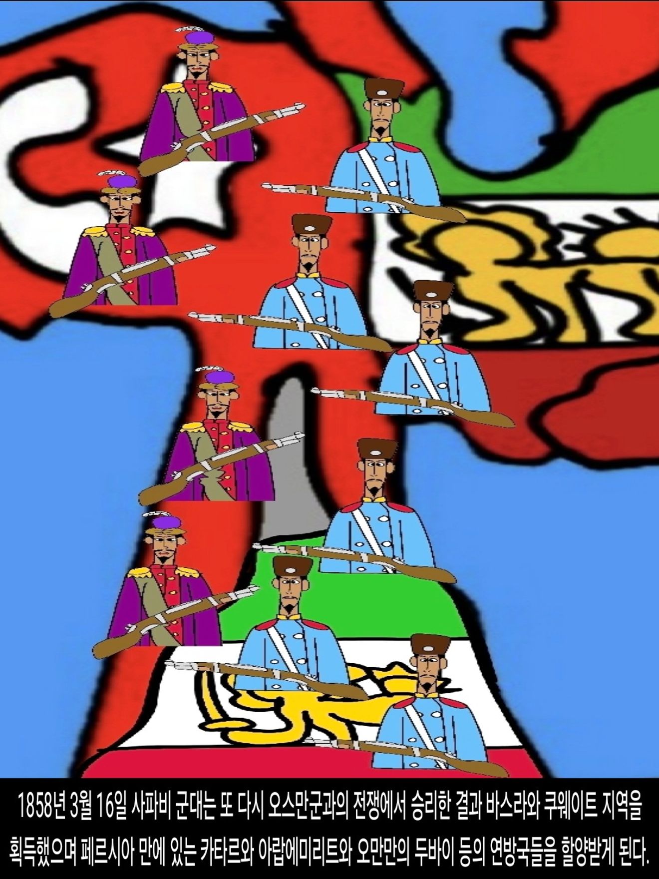 <DHC> 薩法維王朝如何成為強國？