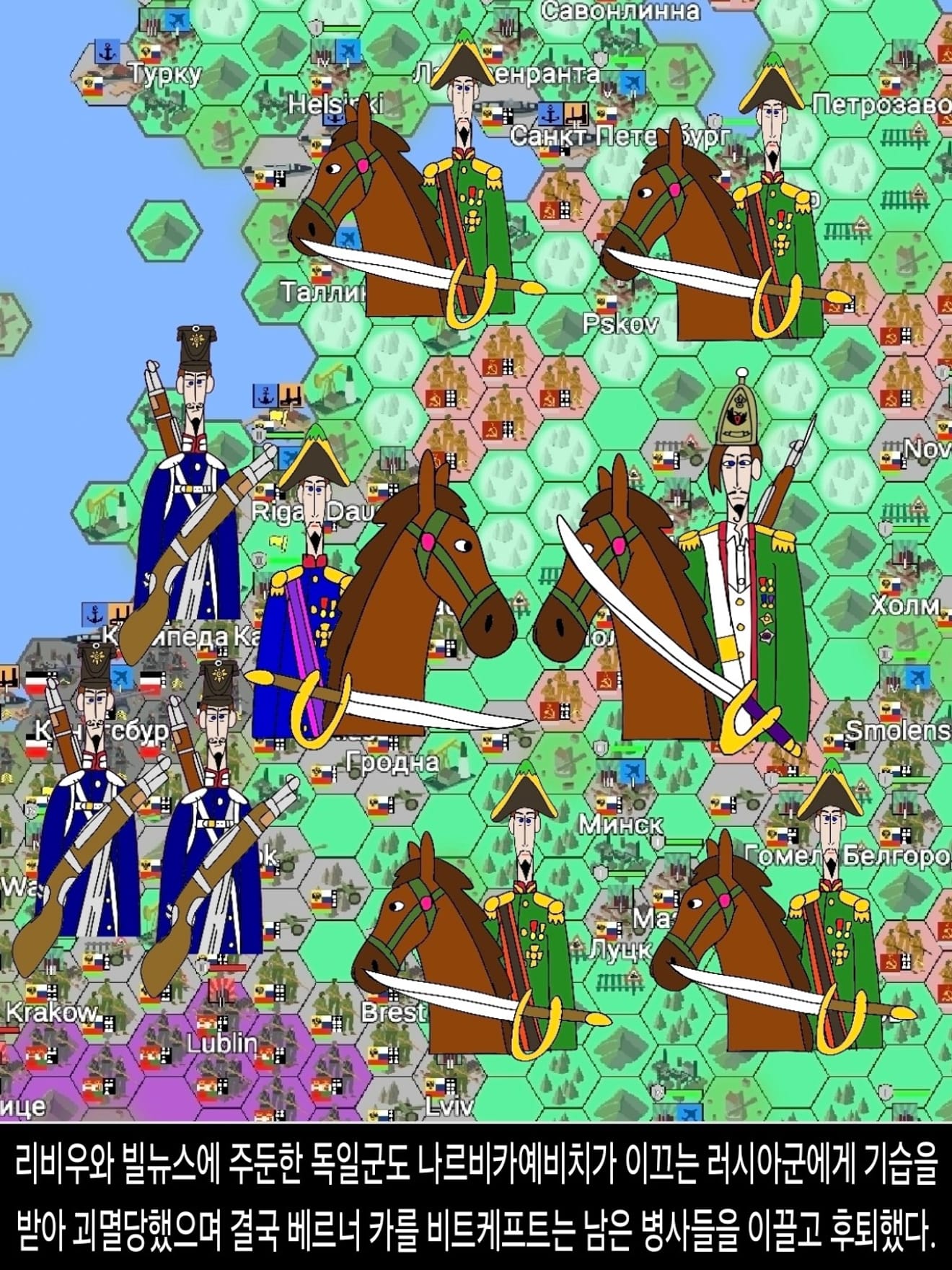 <DHC> Bitwa o Dallena