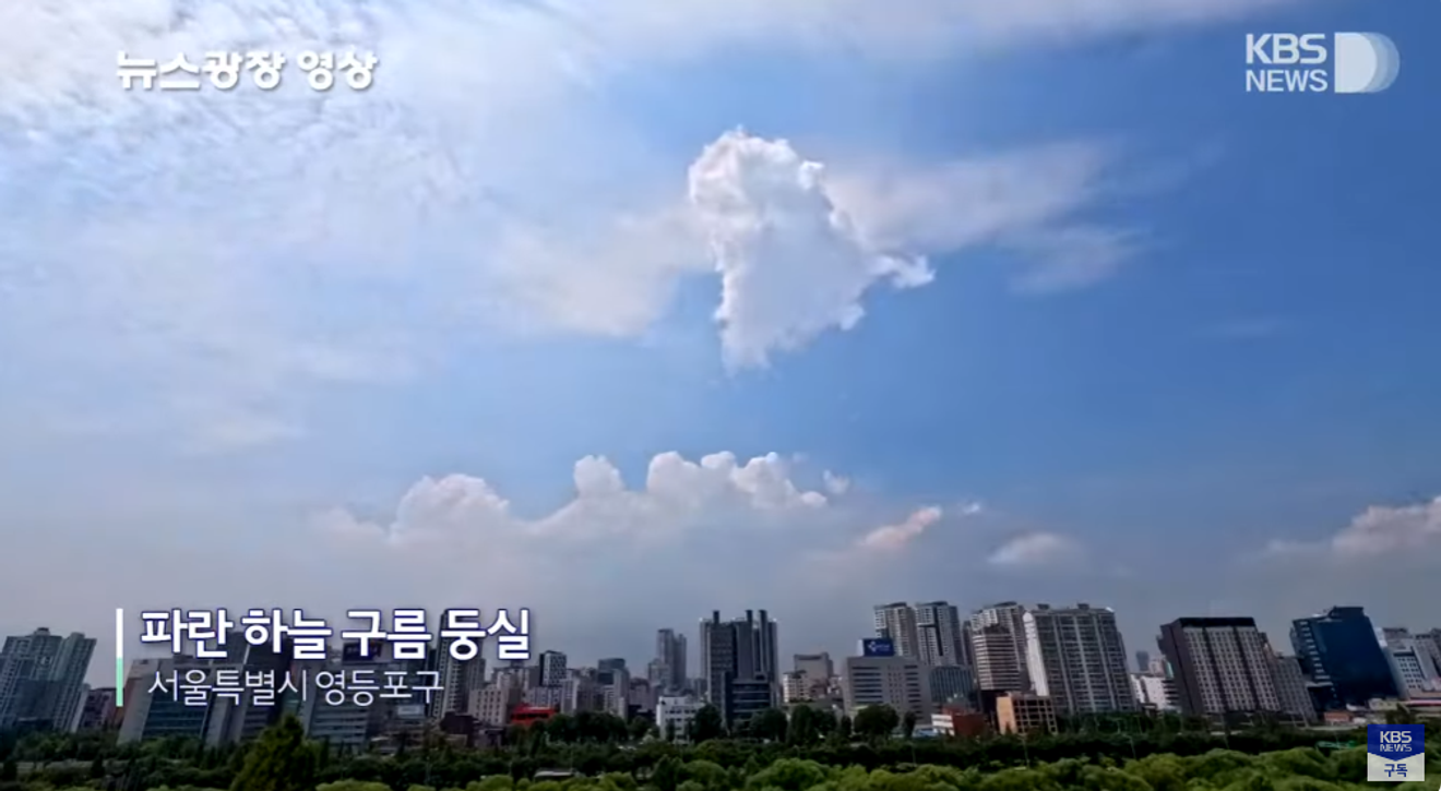 Vous n'avez pas encore trouvé votre destination de voyage ? KBS News Plaza, 20 secondes pour découvrir les <Lieux touristiques cachés> de la 2ème semaine de septembre