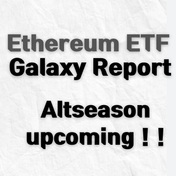 Ethereum ETF-goedkeuring verwacht en analyse van het verwachte effect [100x stijging cryptocurrency-financiën Bitcoin/NFT/airdrop]