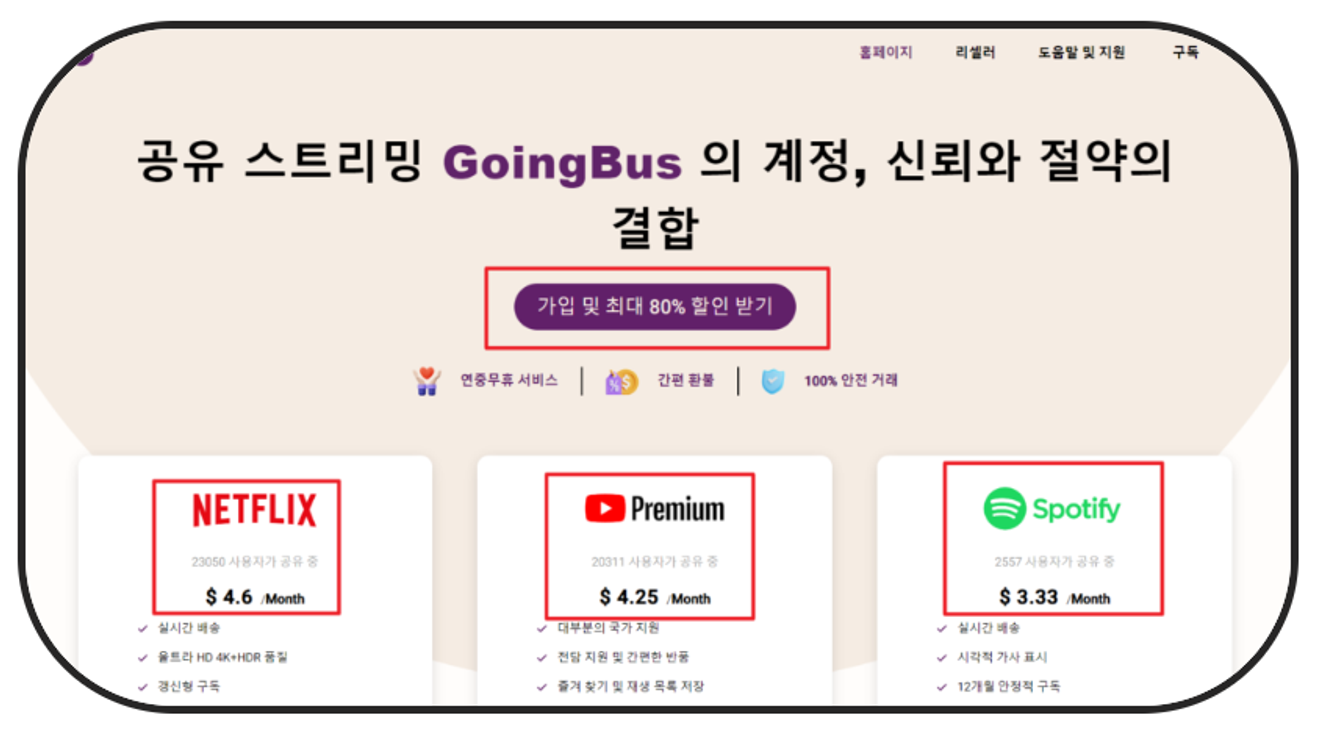 Comment obtenir une réduction supplémentaire en utilisant un code promo GoingBUs et s'inscrire