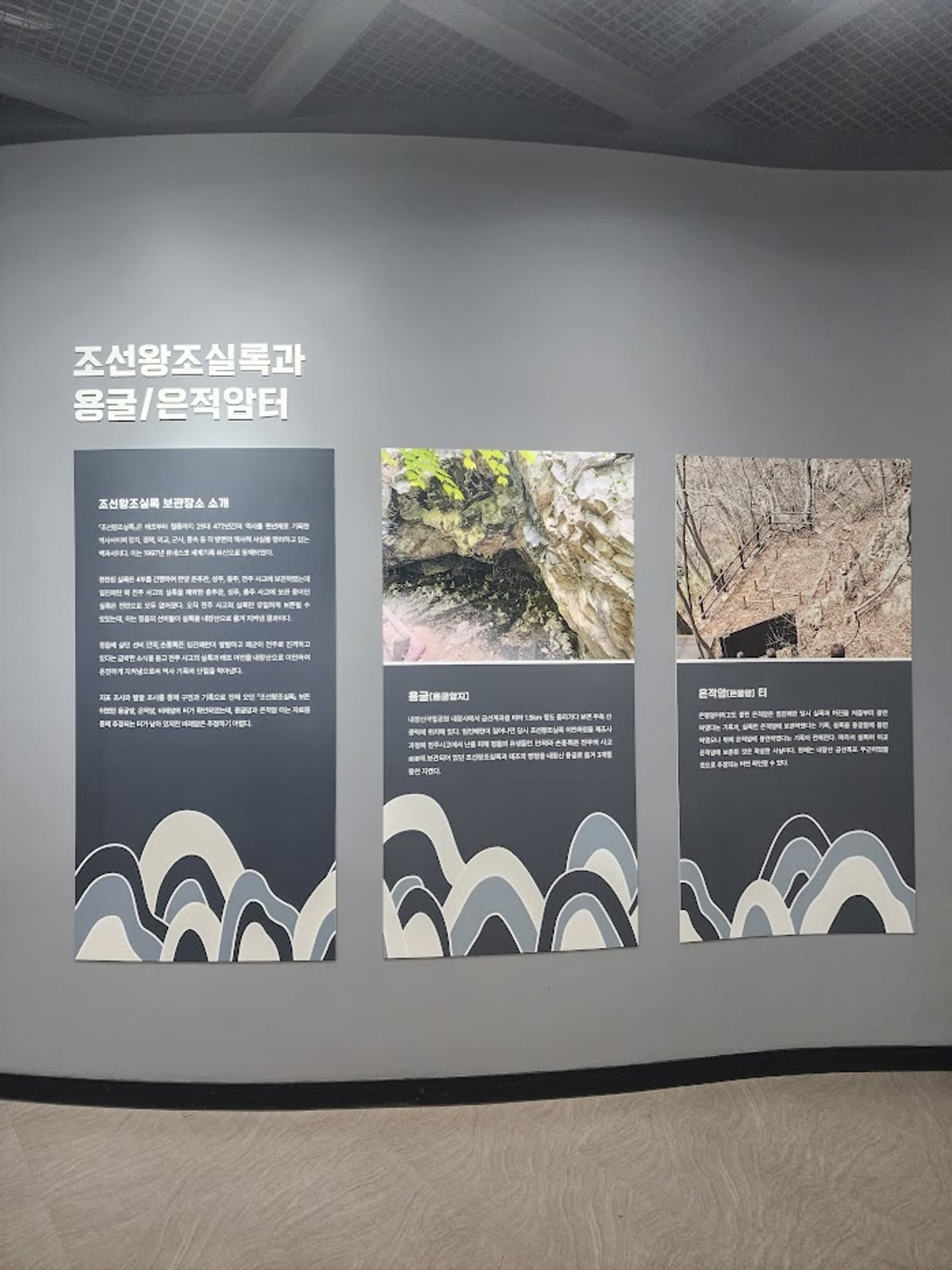 [National Park Stamp Tour] 12. Naejangsan National Park, Famous for its Maple Leaves, and the Cable Car