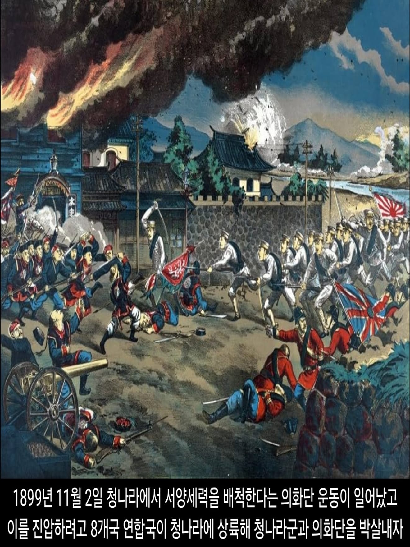 <DHC> Pembantaian Universitas Tokyo dan Kanto