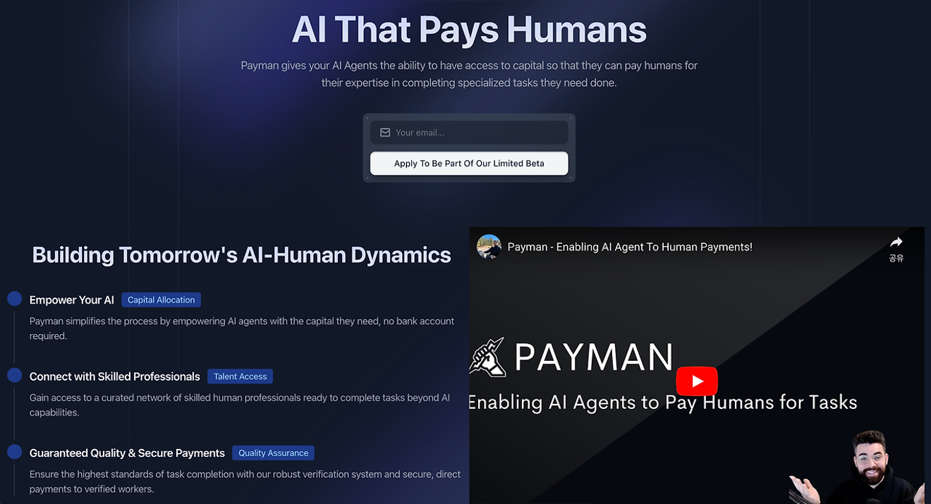 We are hiring, humans