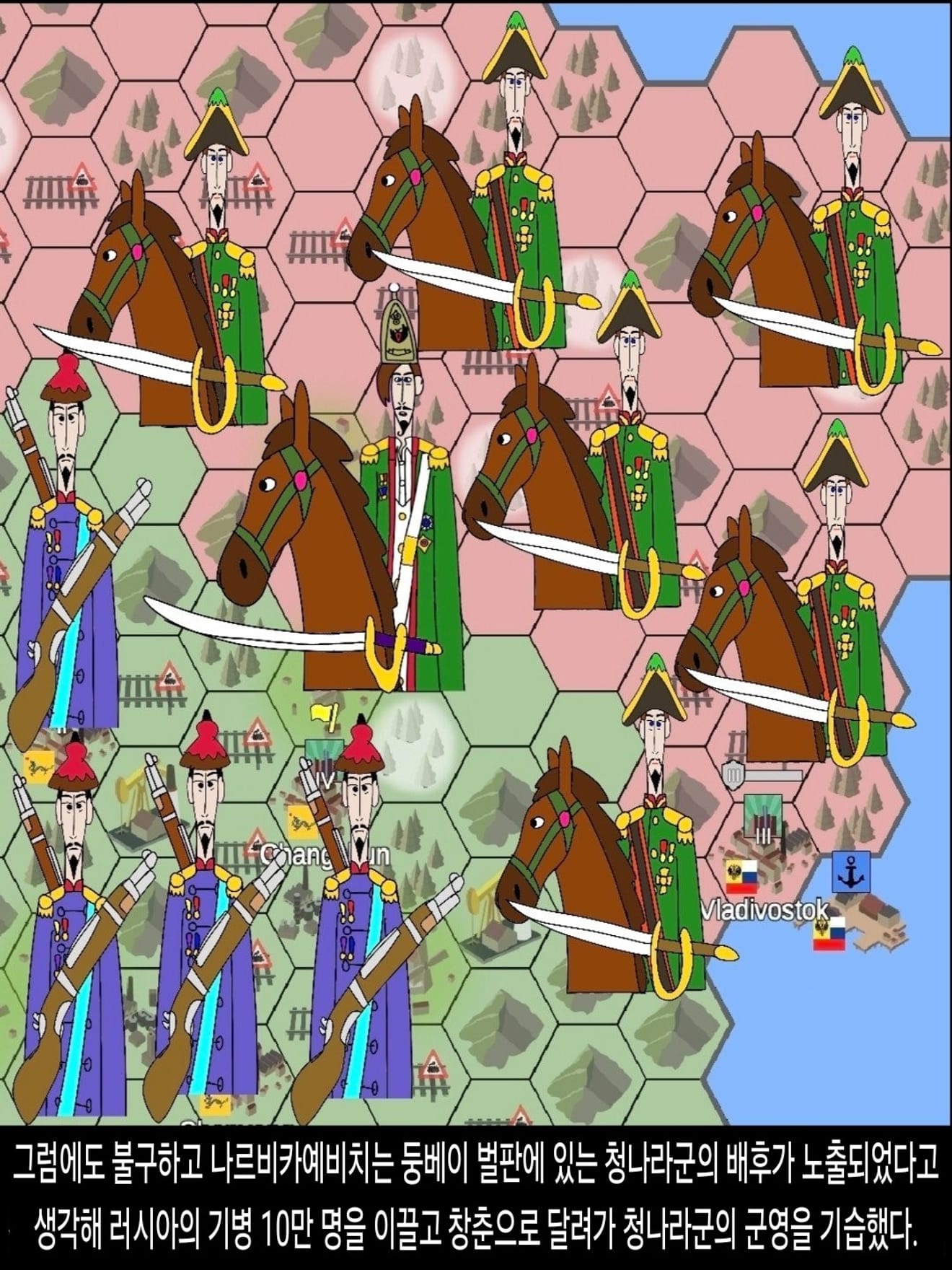 <DHC> Bitwa o Dallena