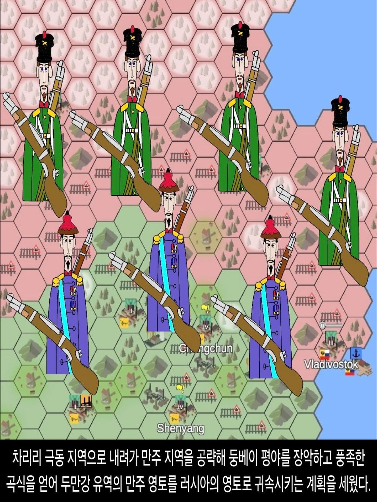 <DHC> 나베루트라드니코프 넨메르너 인물 스토리