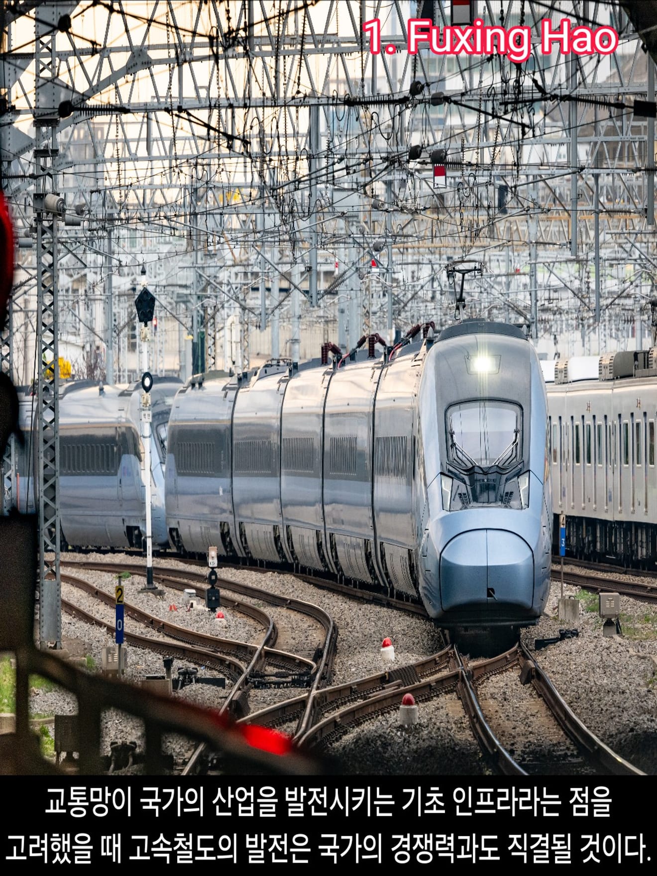 <DHC> 10 อันดับแรกของรถไฟความเร็วสูงที่เร็วที่สุดในโลก