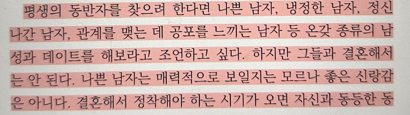 彼此都是彼此的理想型：相似的人互相吸引的傳說是真的
