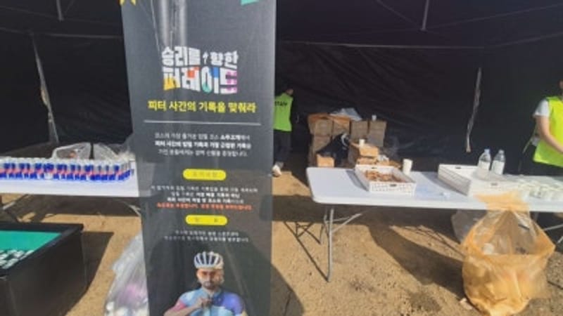 스페셜라이즈드 승리를 향한 퍼레이드 피터사간과 함께 춘천 62km 라이딩 후기