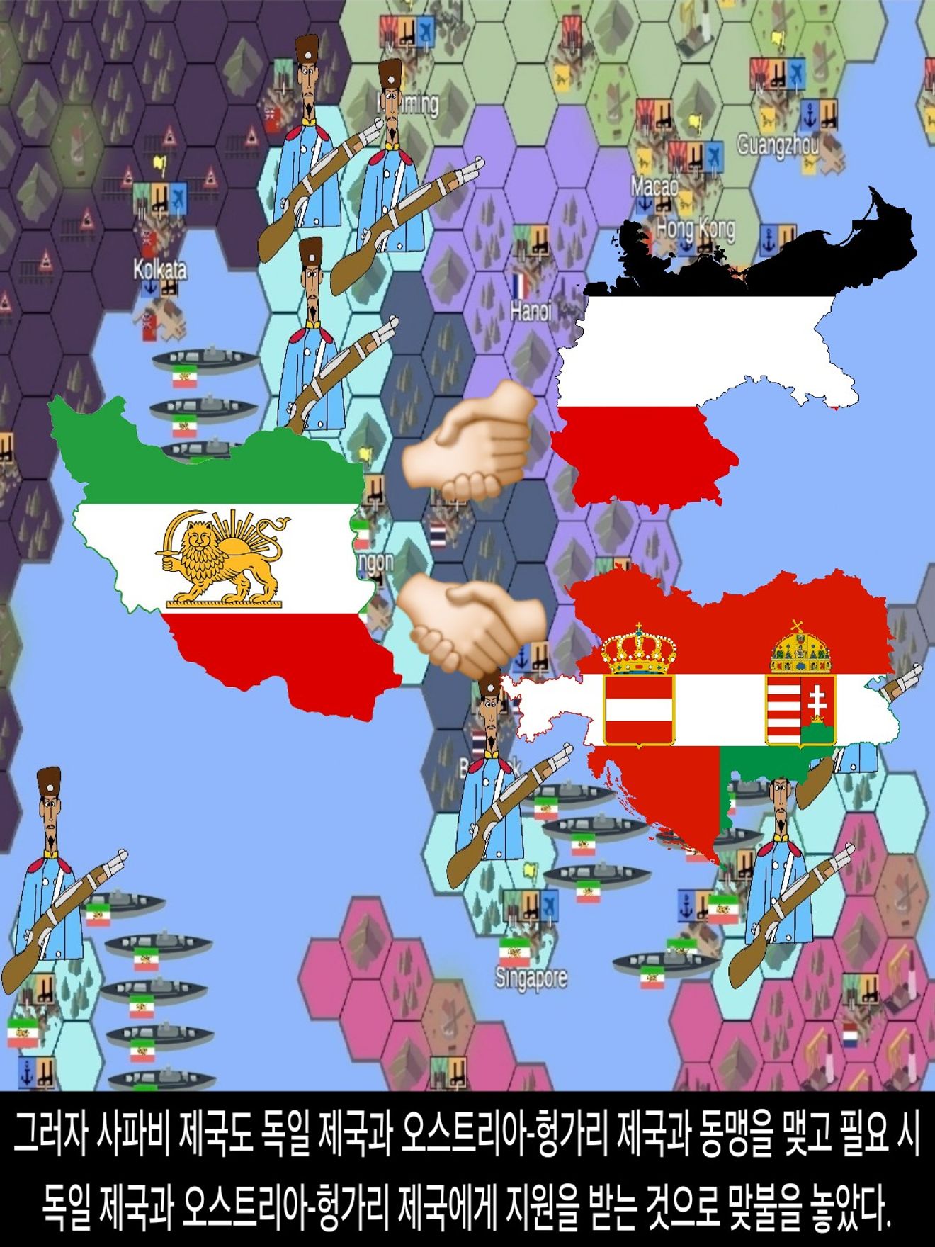 <DHC> 薩法維王朝如何成為強國？