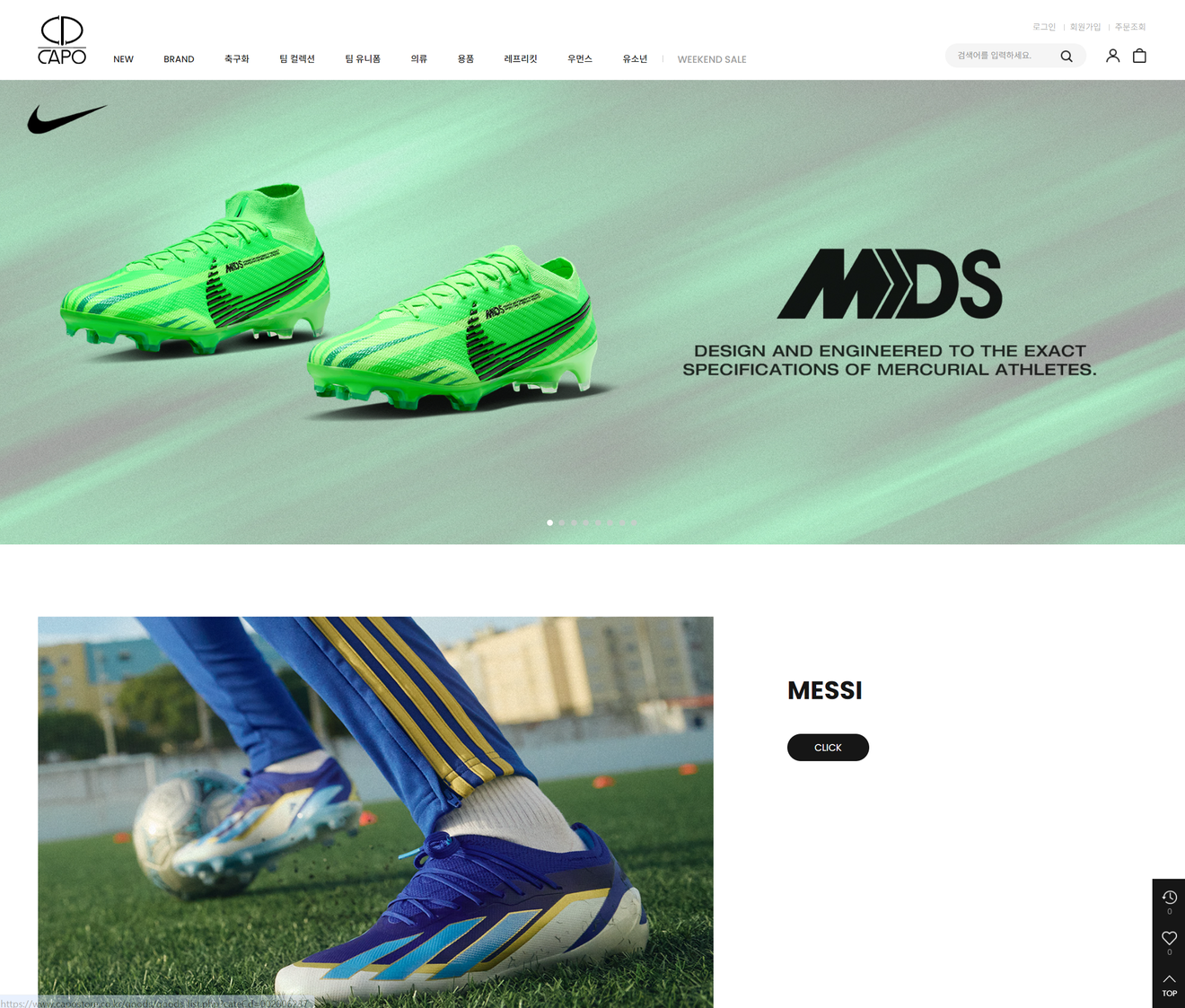 Where to Buy Soccer Jerseys? - 4 Recommended Stores to Browse