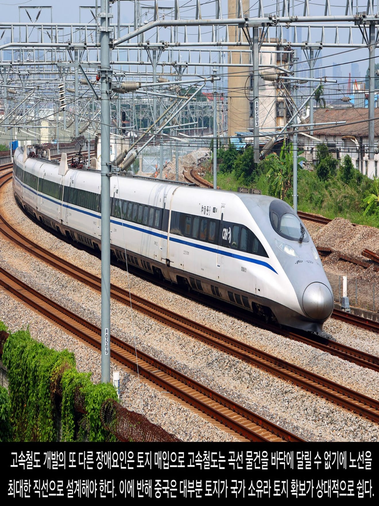 <DHC> ทำไมสหรัฐอเมริกาถึงไม่มีรถไฟความเร็วสูง?