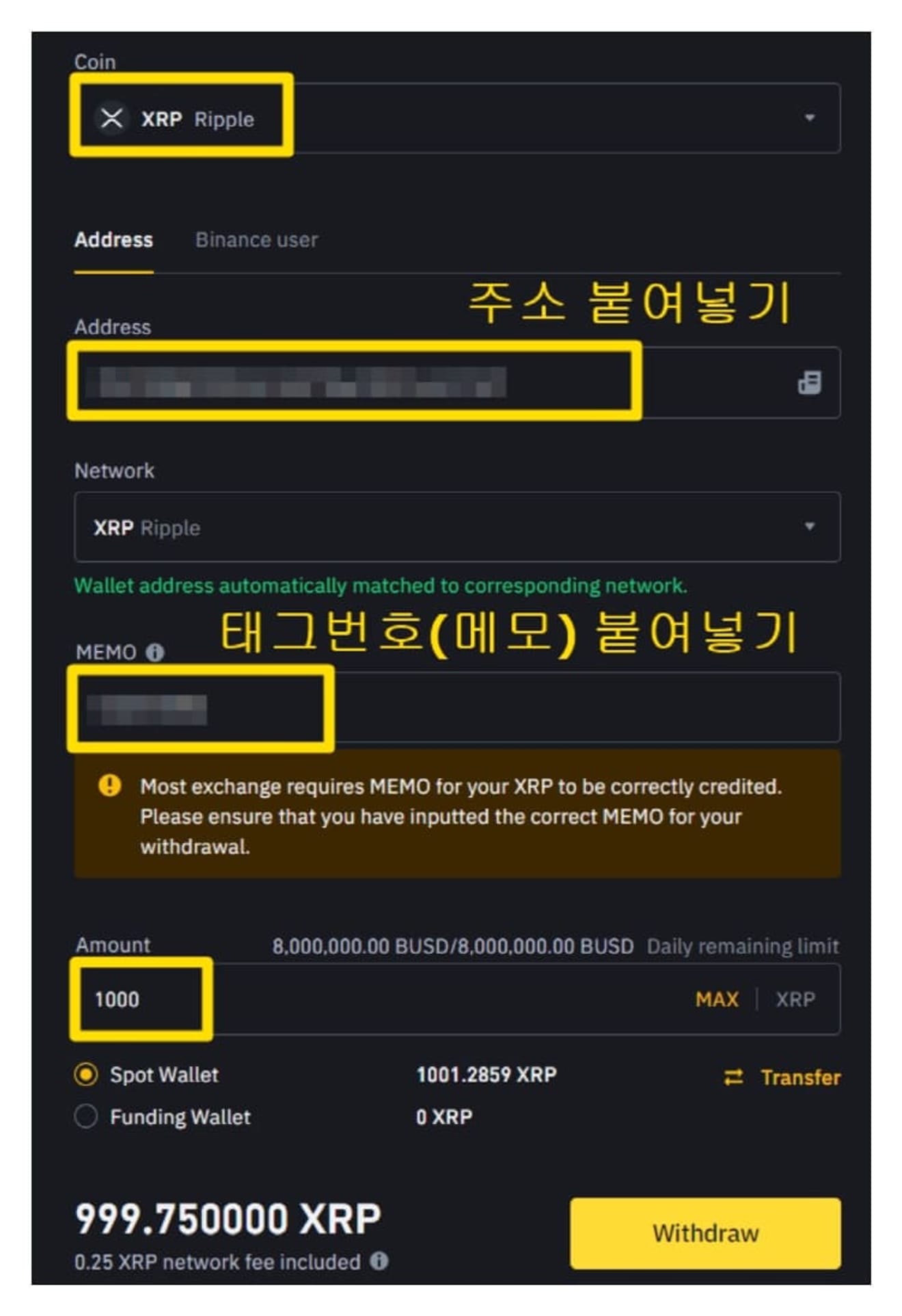 Как-внести-средства-с-Binance-на-Bithumb-5