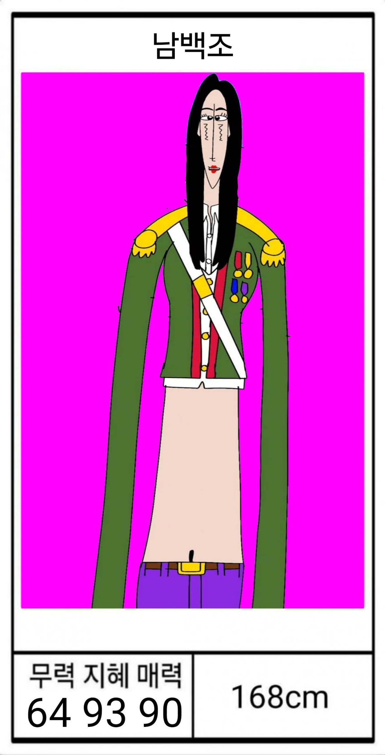 <DHC> ความสามารถของตัวละคร Dalnerechensk Money