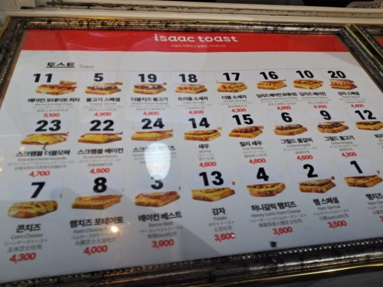 Iszak Toast a Myeongdong-székesegyház közelében