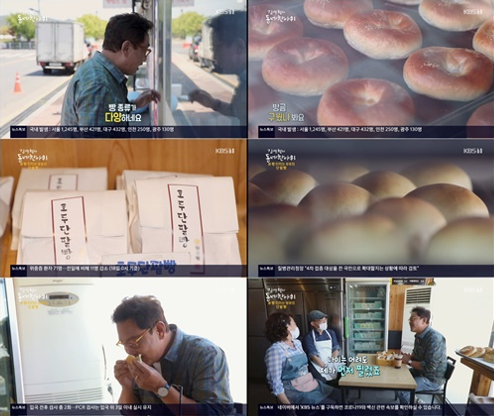 [K드라마 촬영지 여행] 눈물의 여왕 촬영지 ⑤