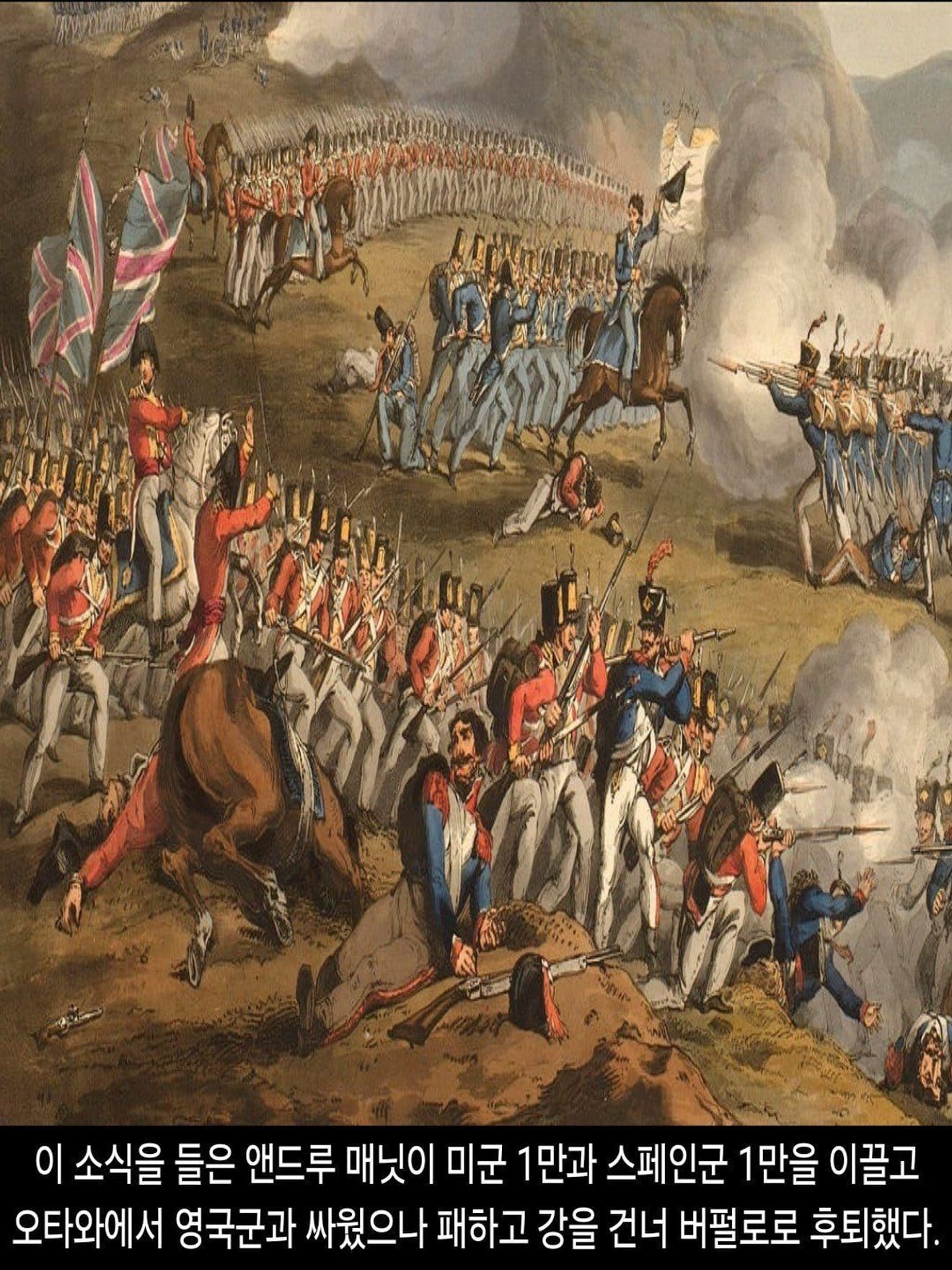 <DHC> Estados Unidos VS Grã-Bretanha