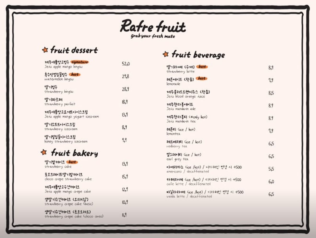 Ulasan dari Cafe La Pluie Flute Seongsu yang terkenal dengan kue stroberinya