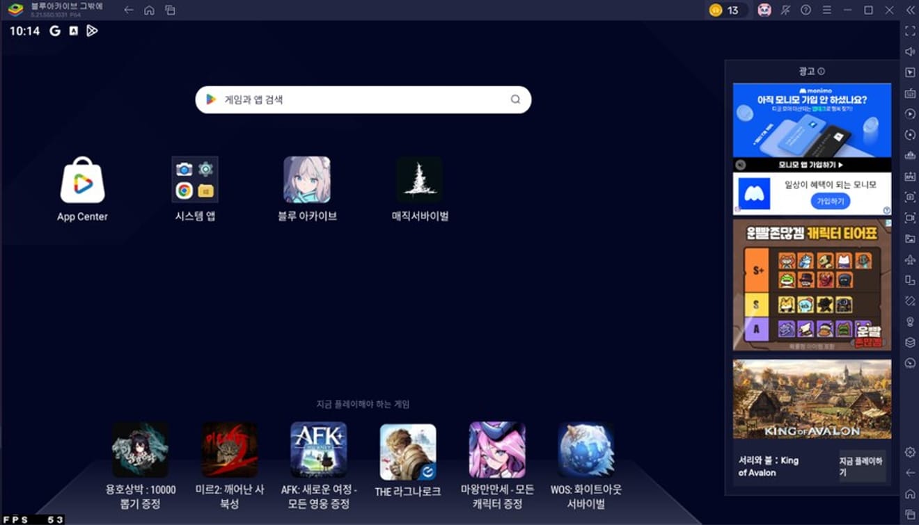 วิธีเล่น Blue Archive บนพีซีโดยไม่กระตุกด้วย BlueStacks