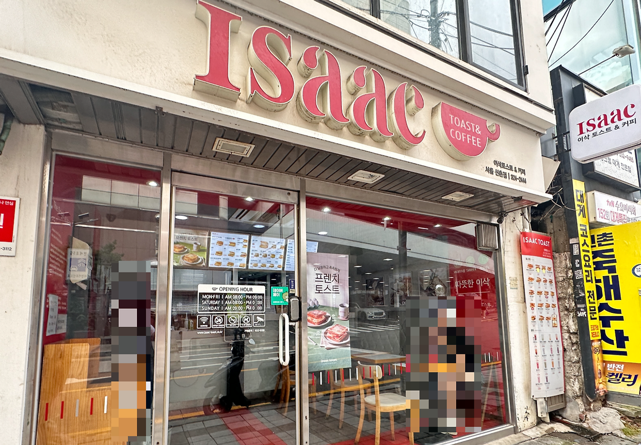 2025-ös Isak Toast Szöul-Sincson üzlet menü és árlista