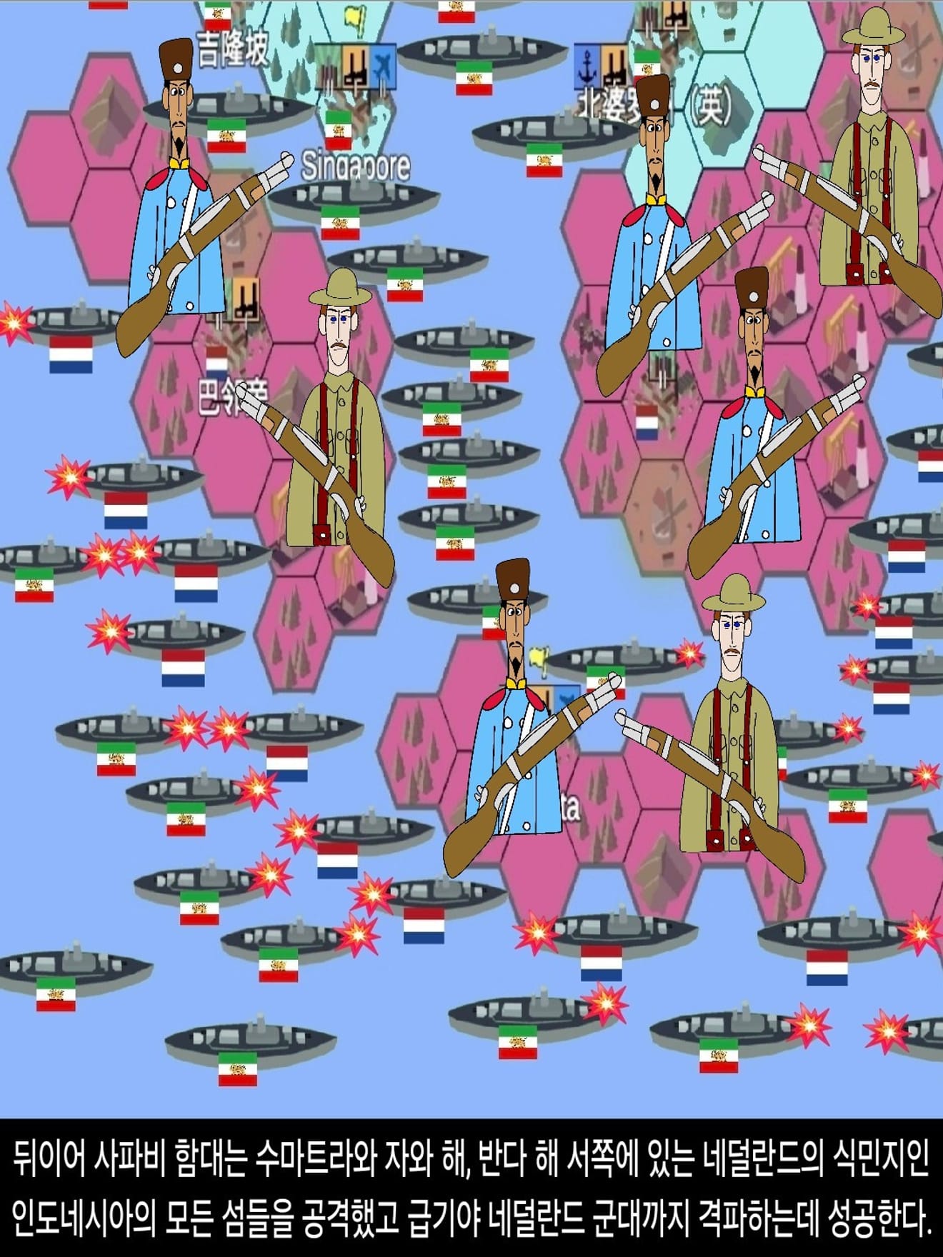 <DHC> Pembantaian Universitas Tokyo dan Kanto