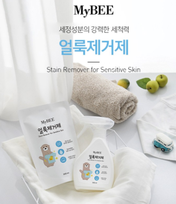 Laundry Essentials: Removing Stains from Clothes with Mybi Stain Remover