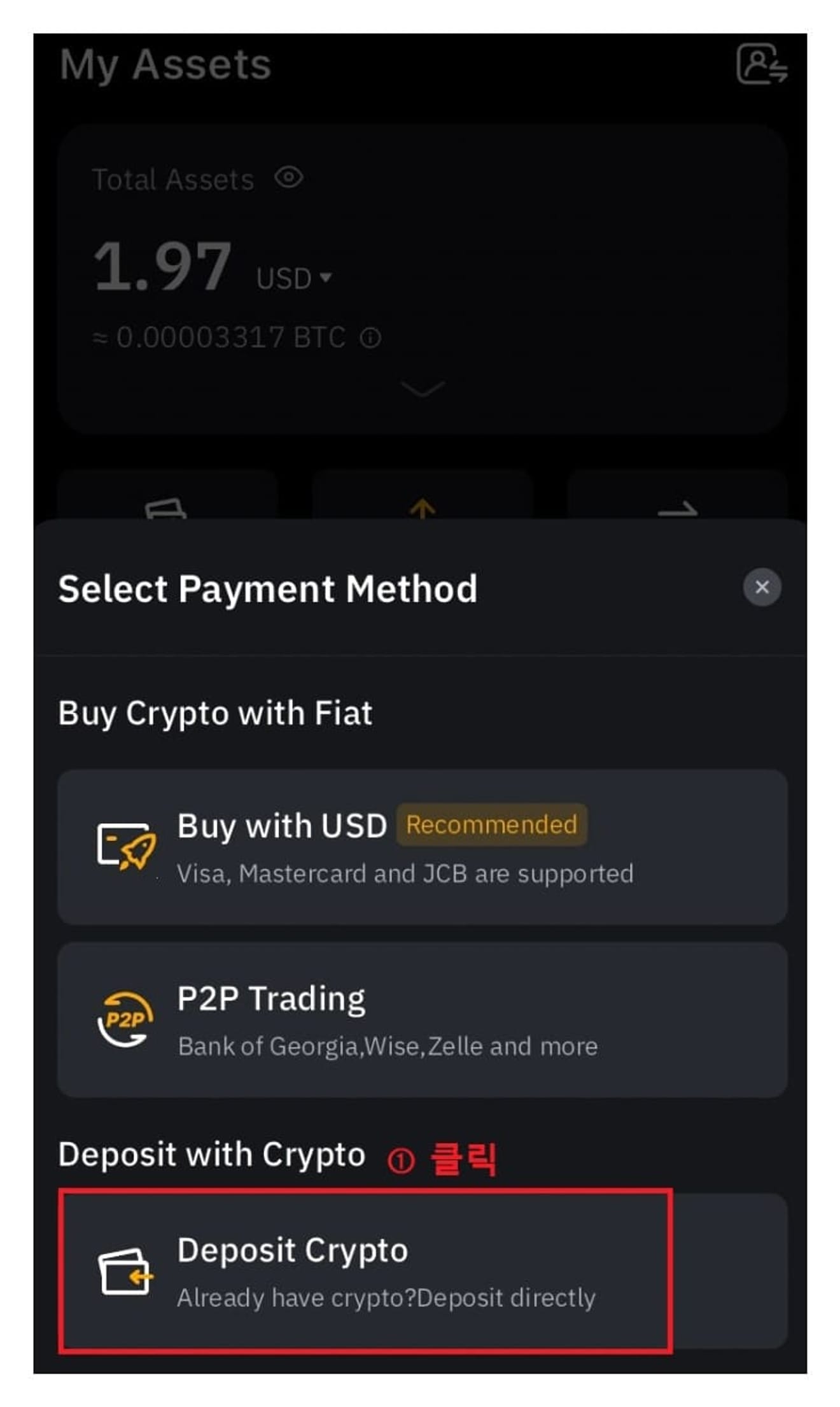 Bybit-wpłata-2