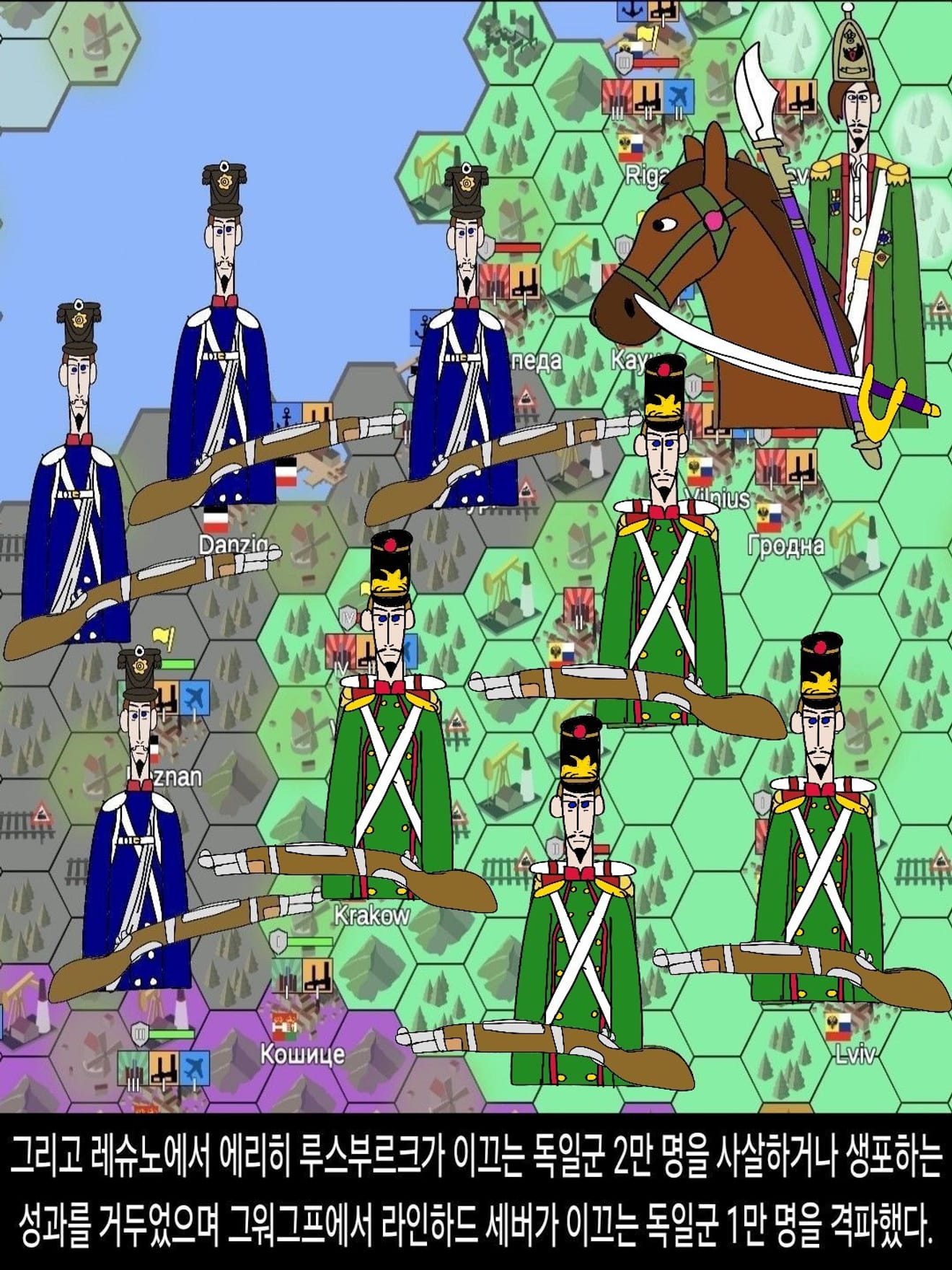 <DHC> Bitwa o Dallena