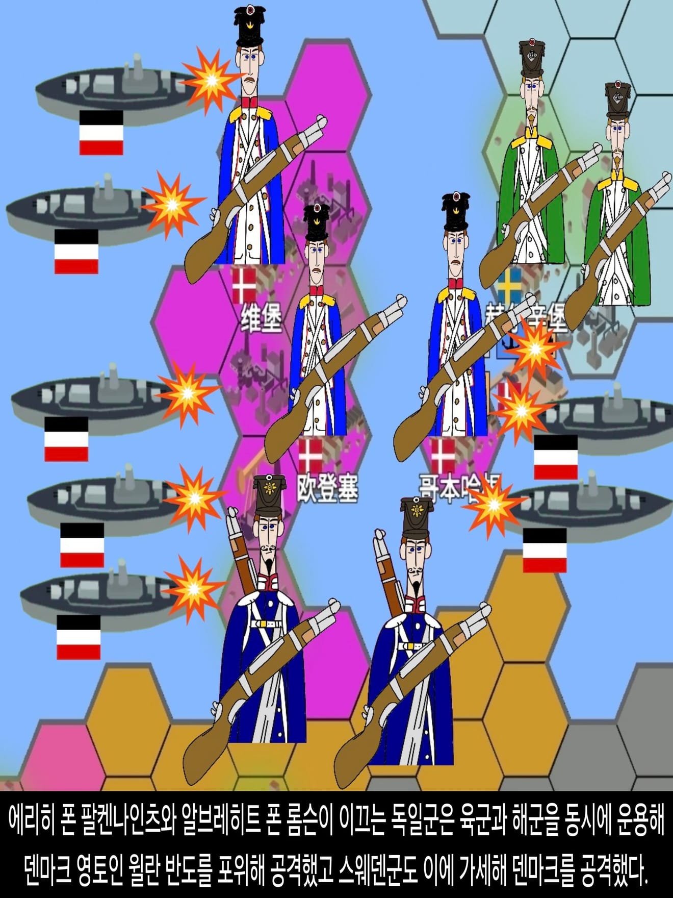 <DHC> นาร์บิกาเยวิช มารู ดาเลรู และโลกที่เปลี่ยนแปลงอย่างรวดเร็ว