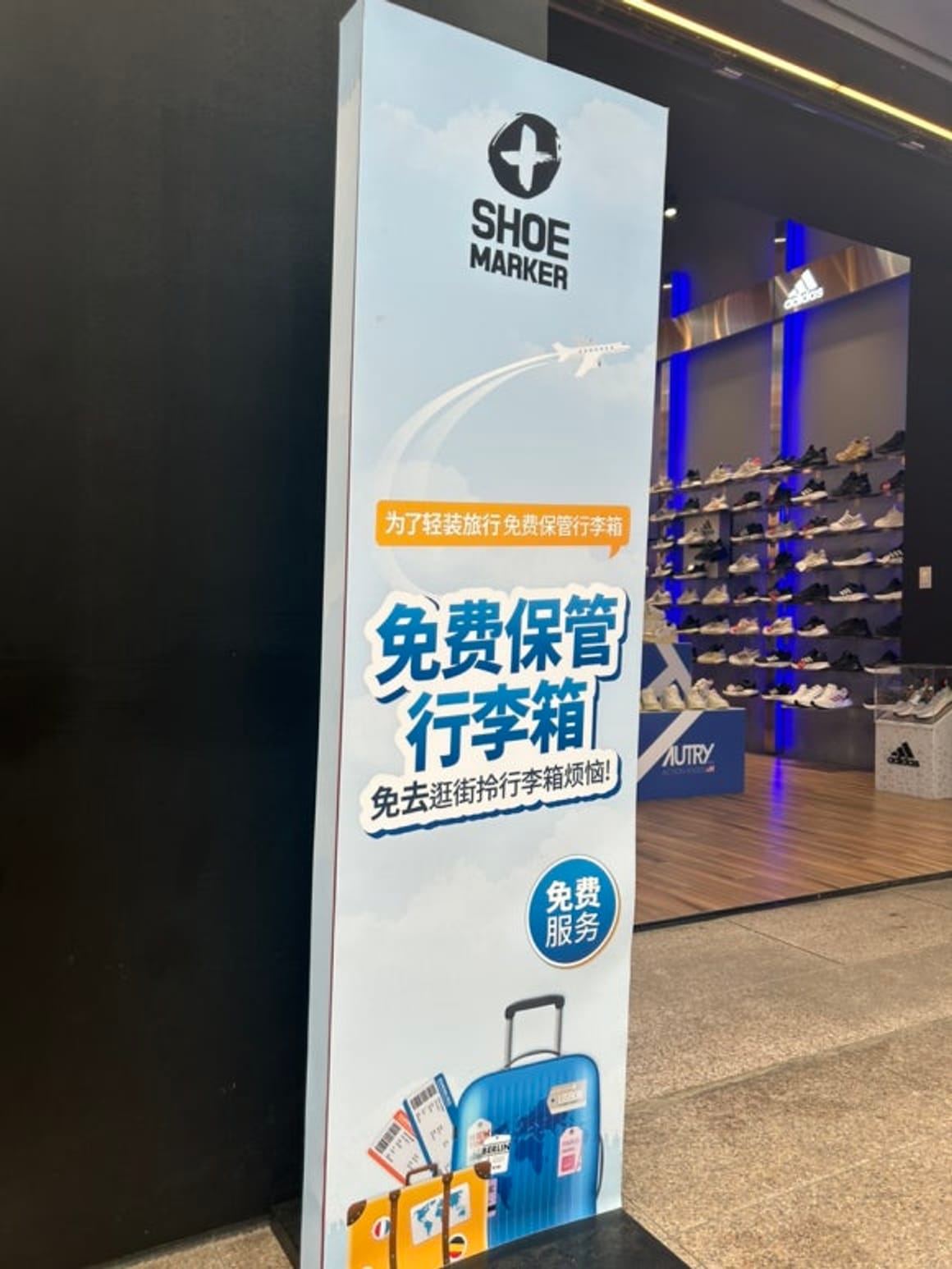 Myeongdong'da Ücretsiz Bagaj Emanet Eden 2 Yer: Schuhplus, Spao