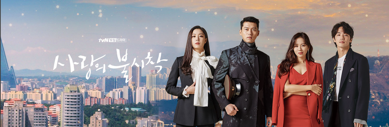 Menantikan Penghargaan tvN ke-20 Tahun 2026 (tvN20 Awards)
