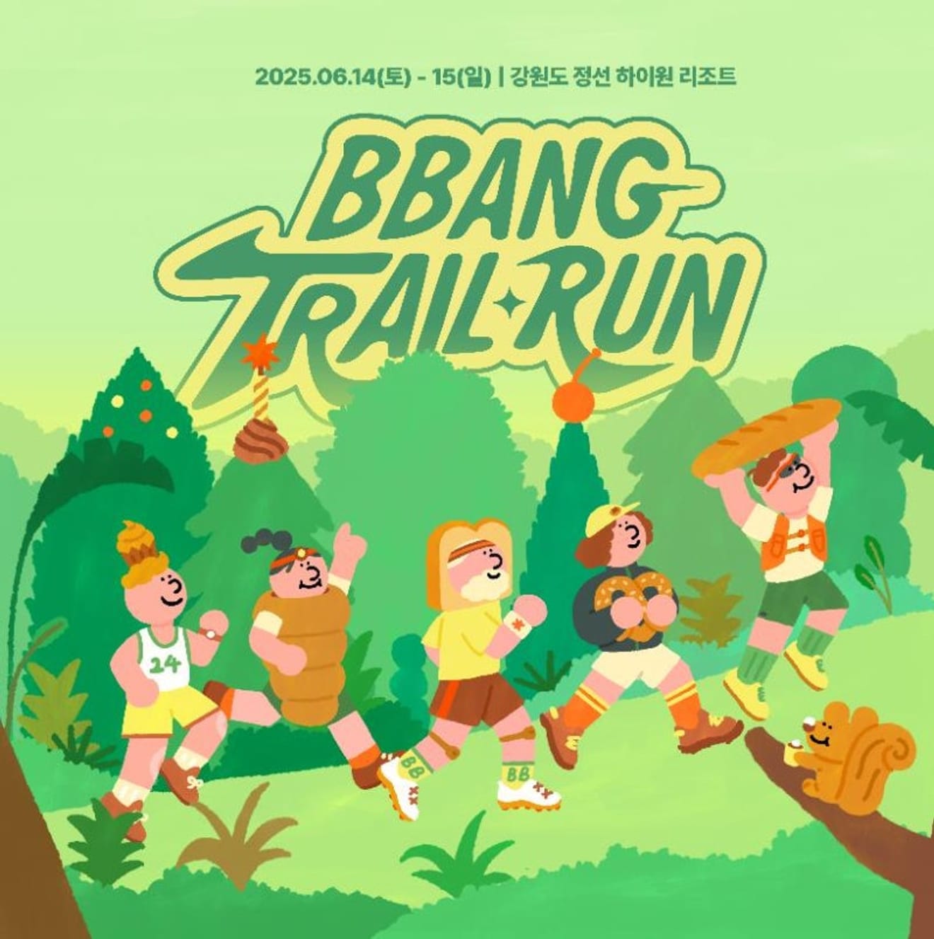 Регистрация на забег Bread Trail Run