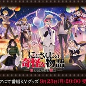 Merchandising di ‘La Strenua Storia di Nijisanji 2024’ ora disponibile