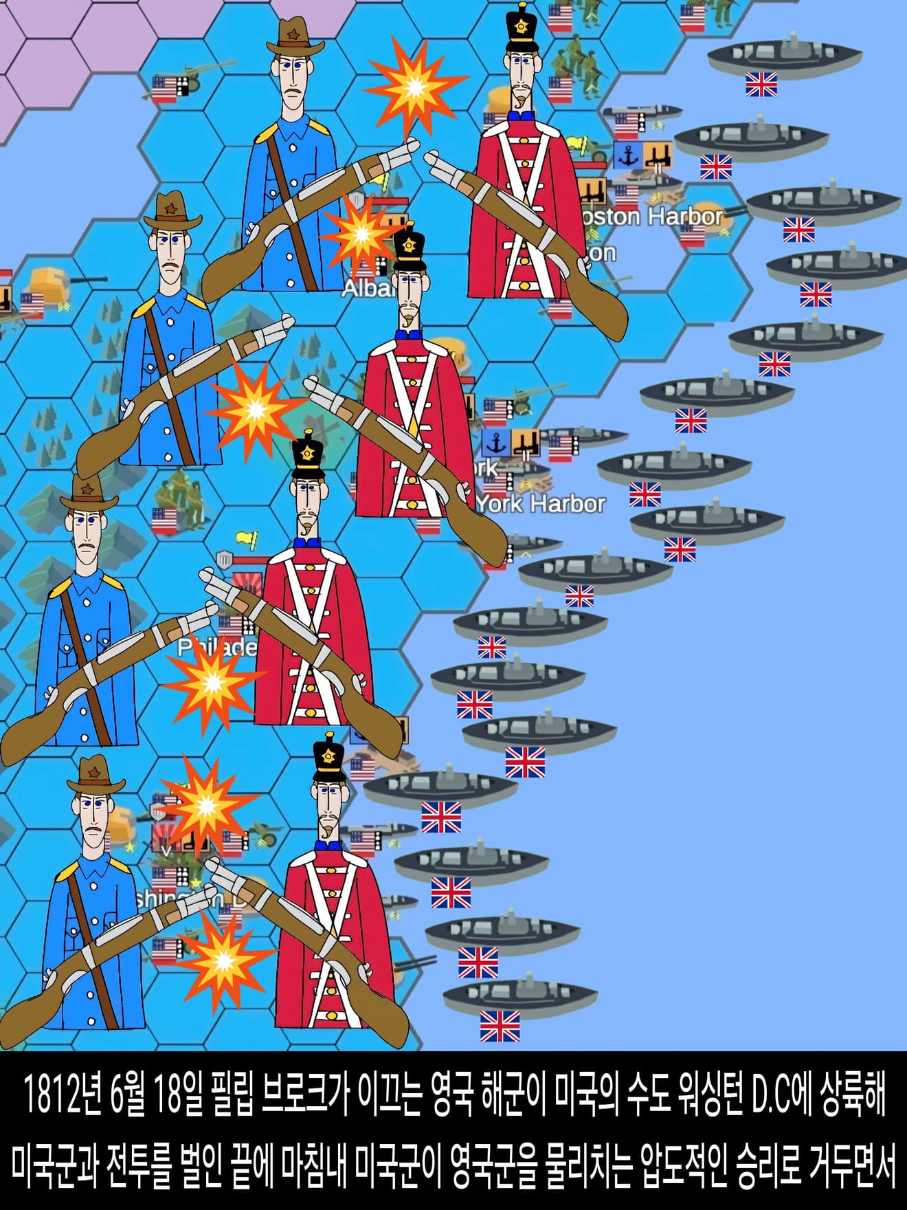 <DHC> นาร์บิกาเยวิช มารู ดาเลรู และโลกที่เปลี่ยนแปลงอย่างรวดเร็ว