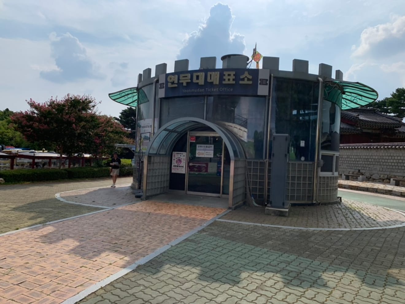 Werelderfgoed Suwon Hwaseong-trein: Reserveringen en parkeerinfo