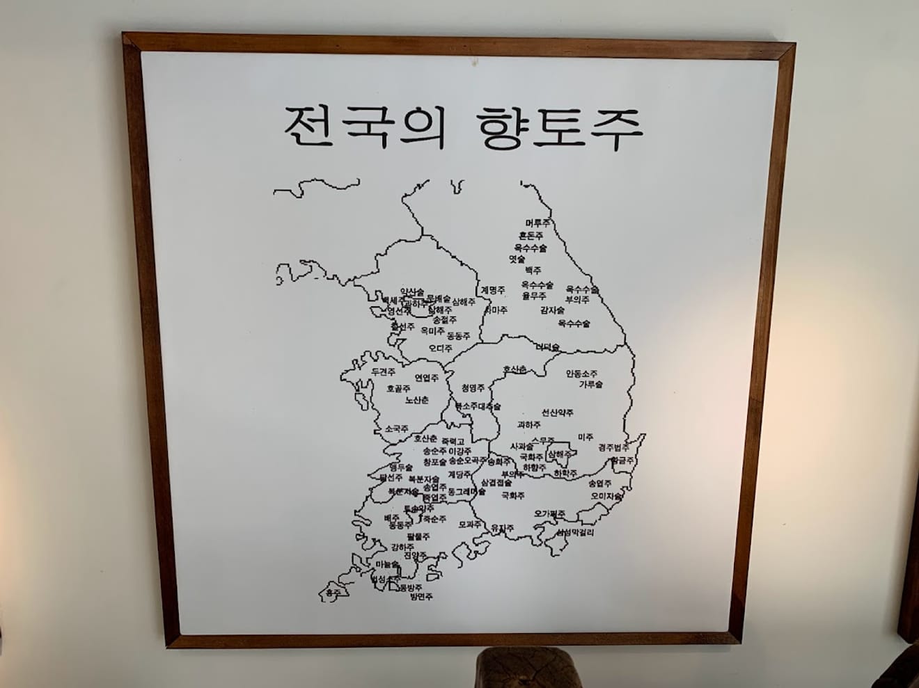 [Ziyaret Edilen Değirmen Damga Turu] 24.(주)배상면주가